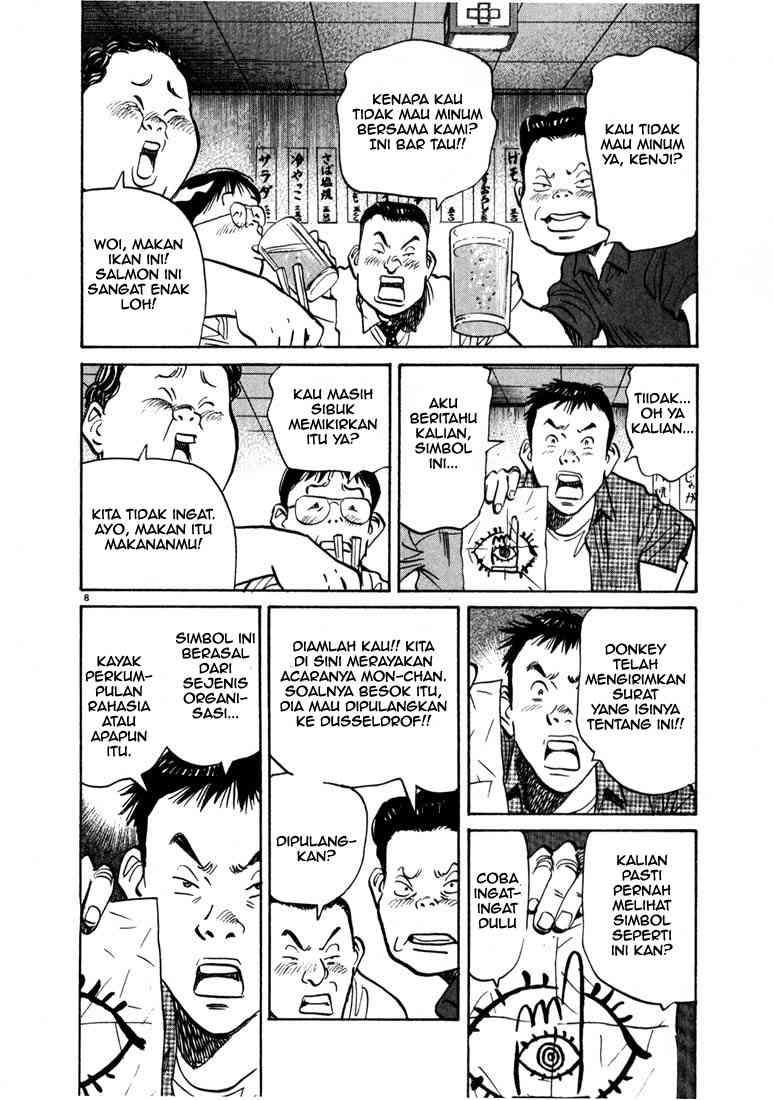 Panel 9