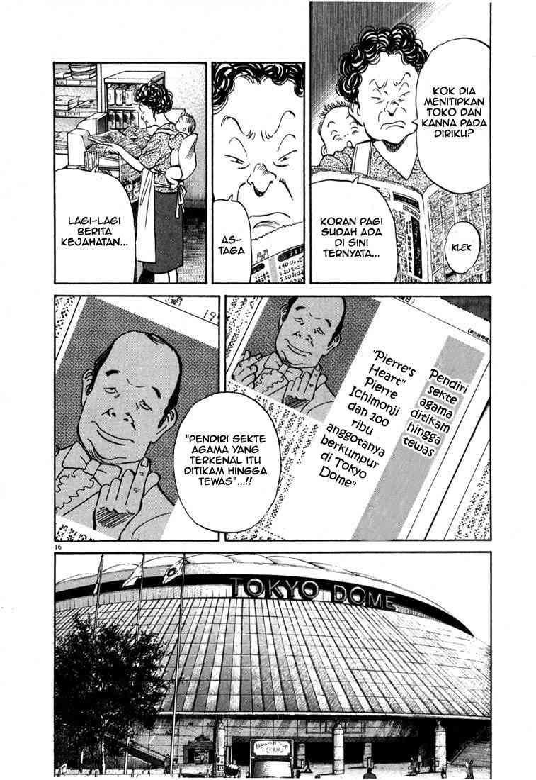 Panel 17