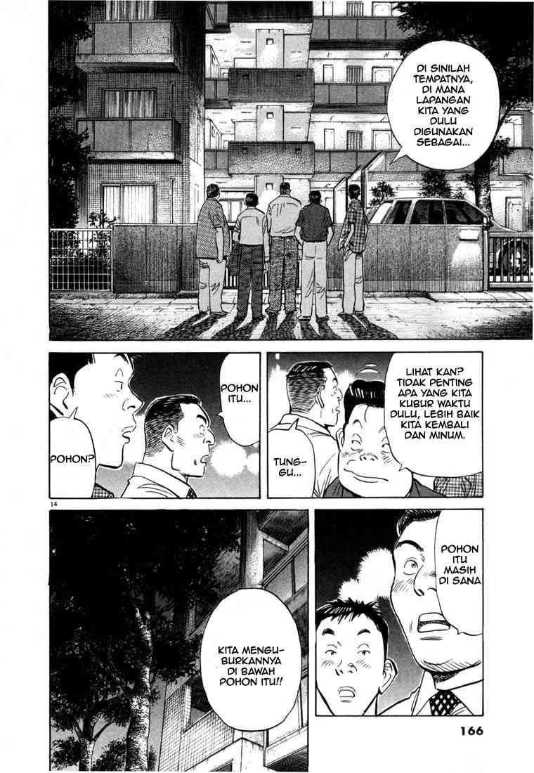 Panel 15