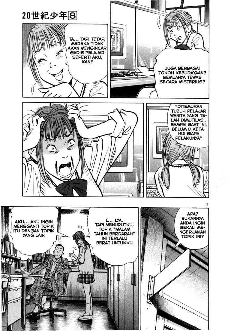 Panel 11