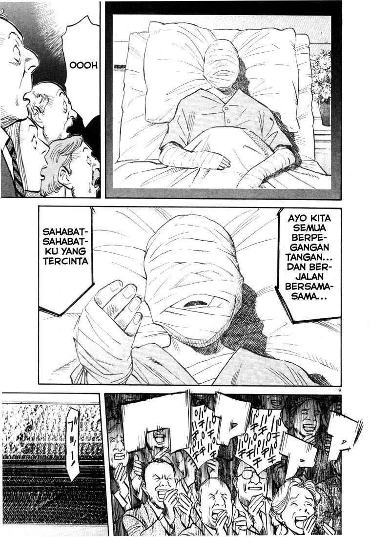 Panel 7
