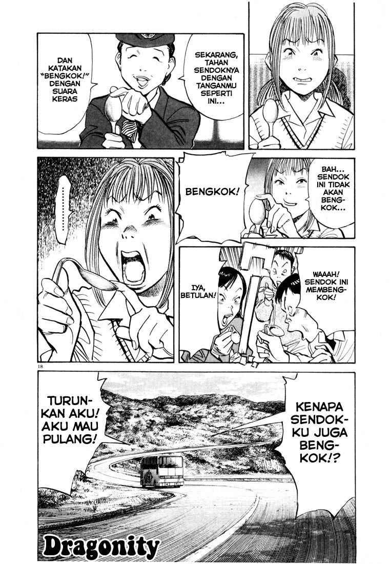 Panel 16