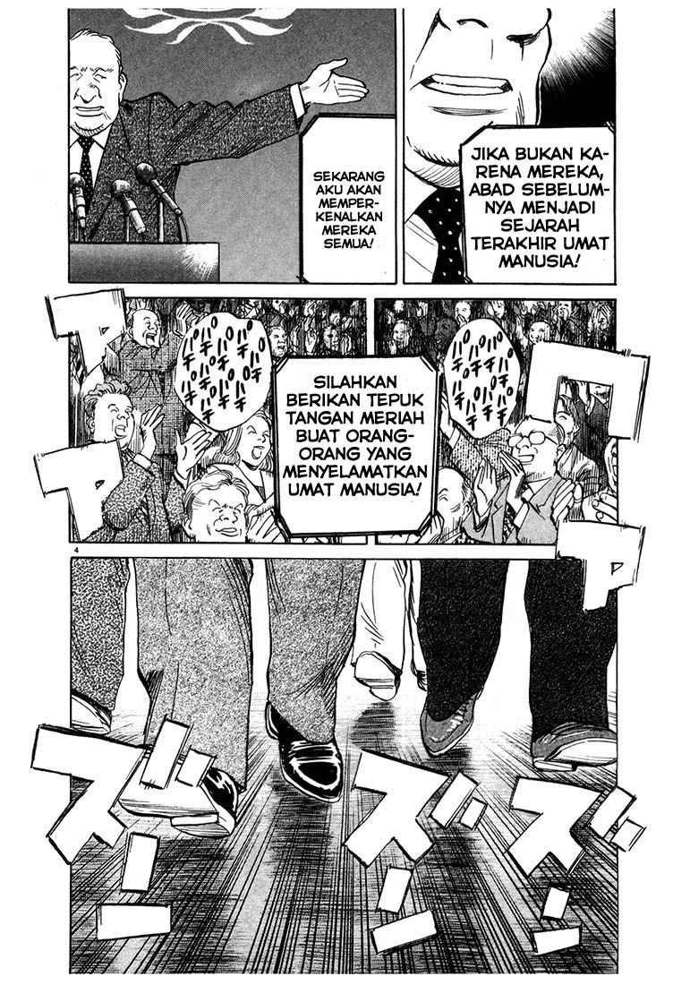 Panel 3