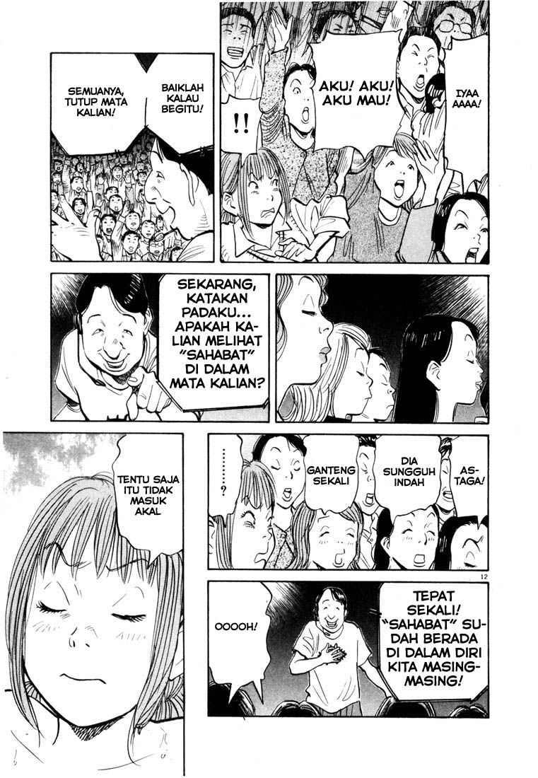 Panel 12