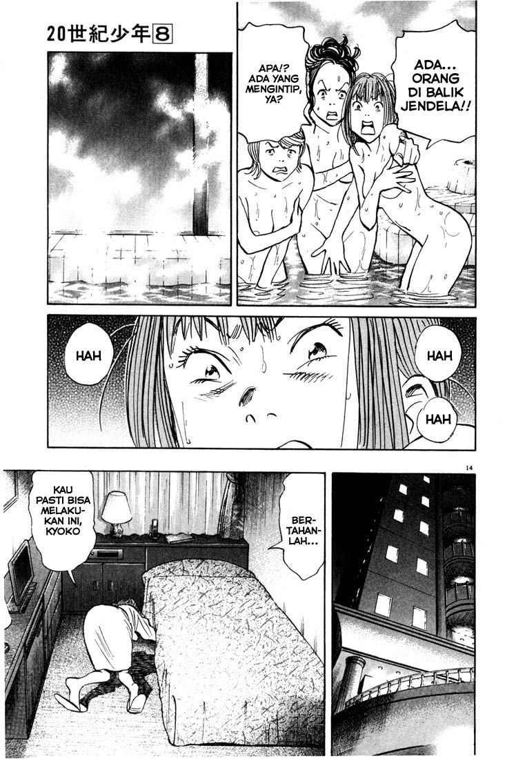 Panel 14