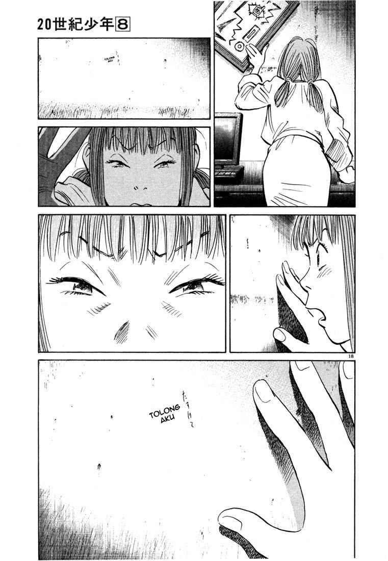 Panel 18
