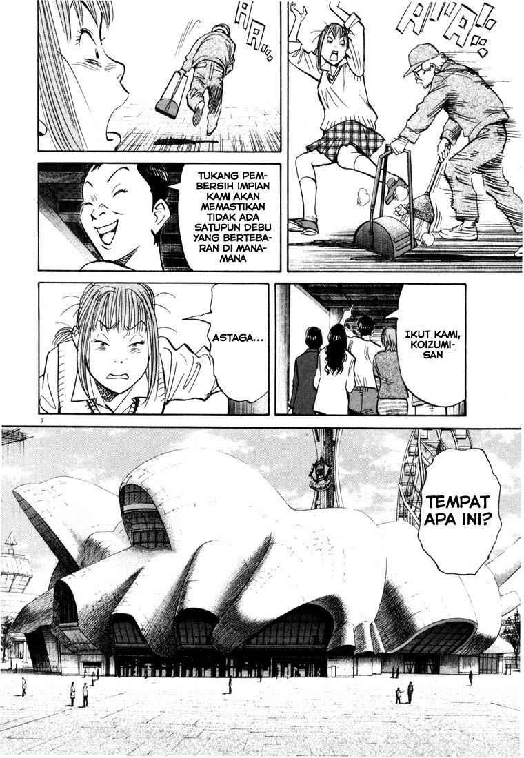 Panel 7