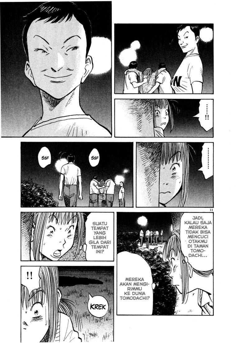 Panel 12
