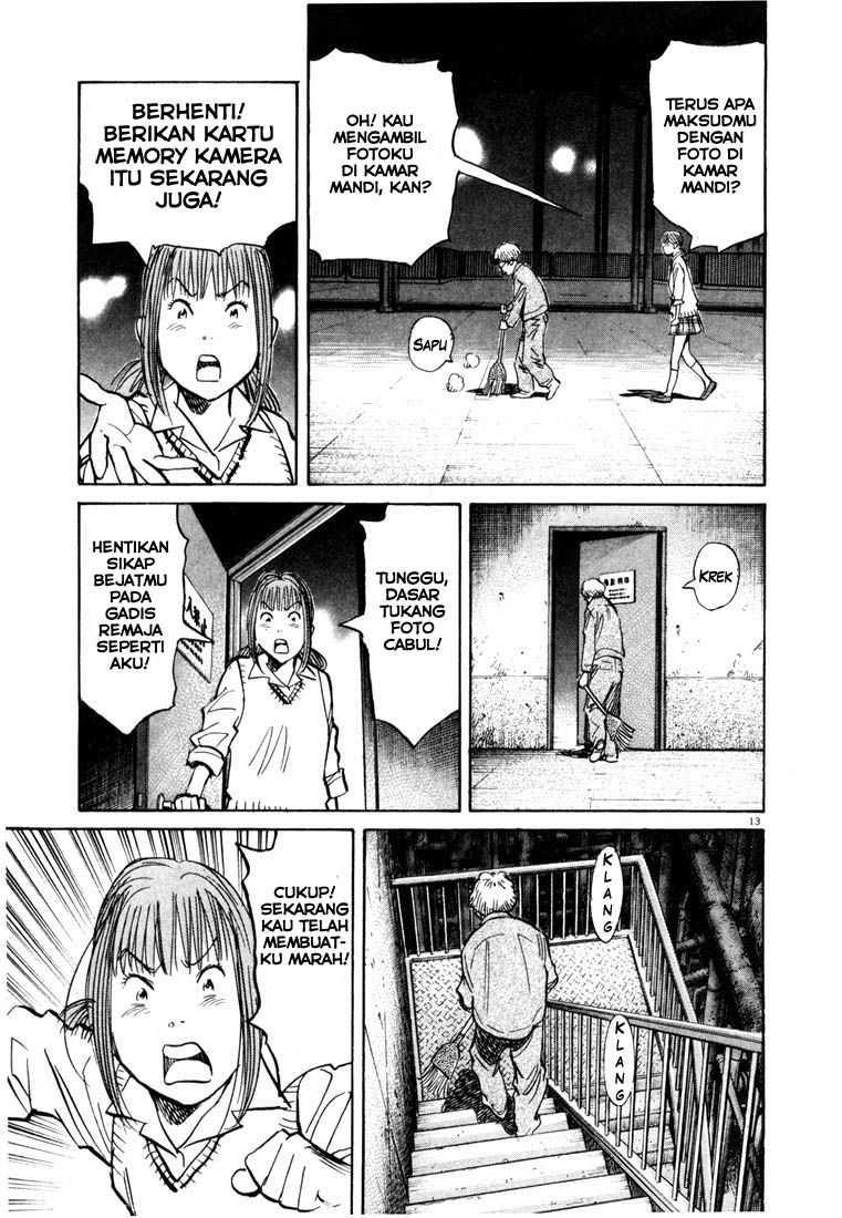 Panel 14