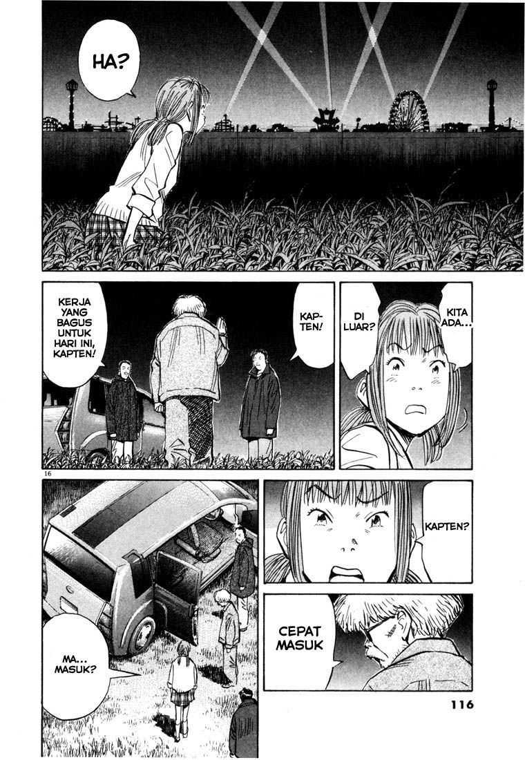 Panel 17