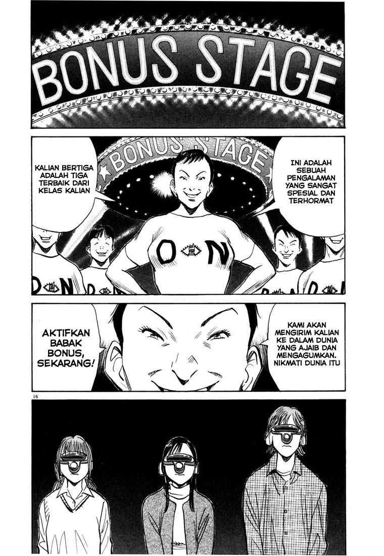 Panel 17