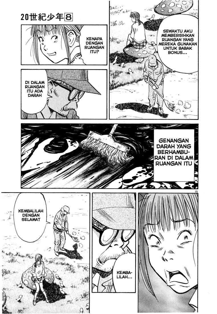 Panel 16