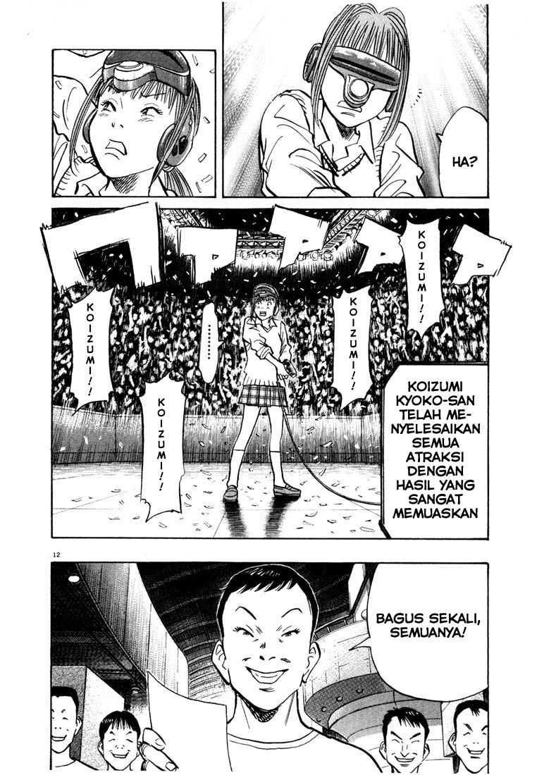 Panel 13