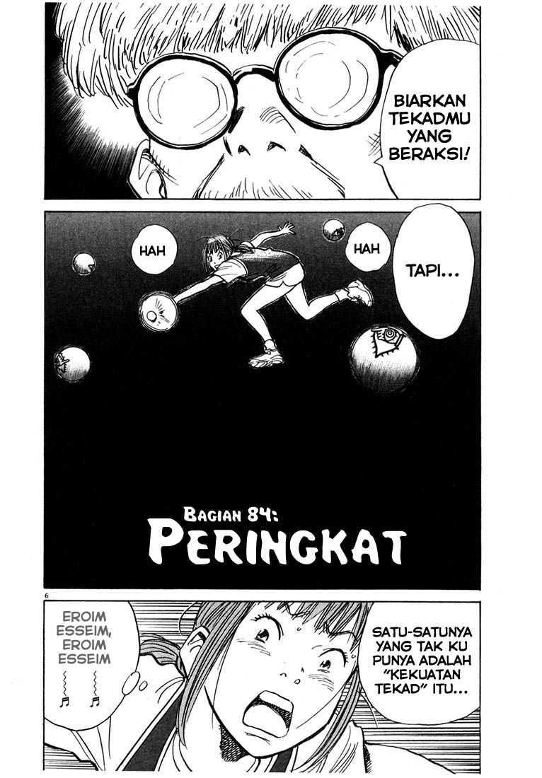Panel 7