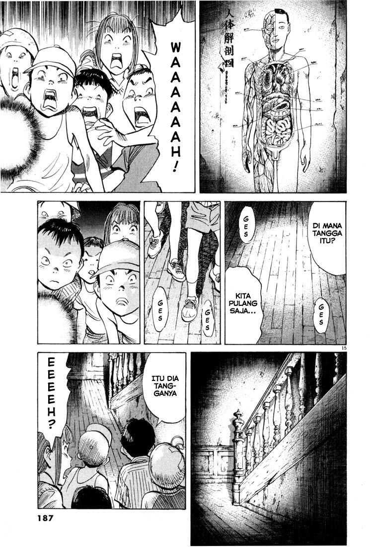 Panel 16