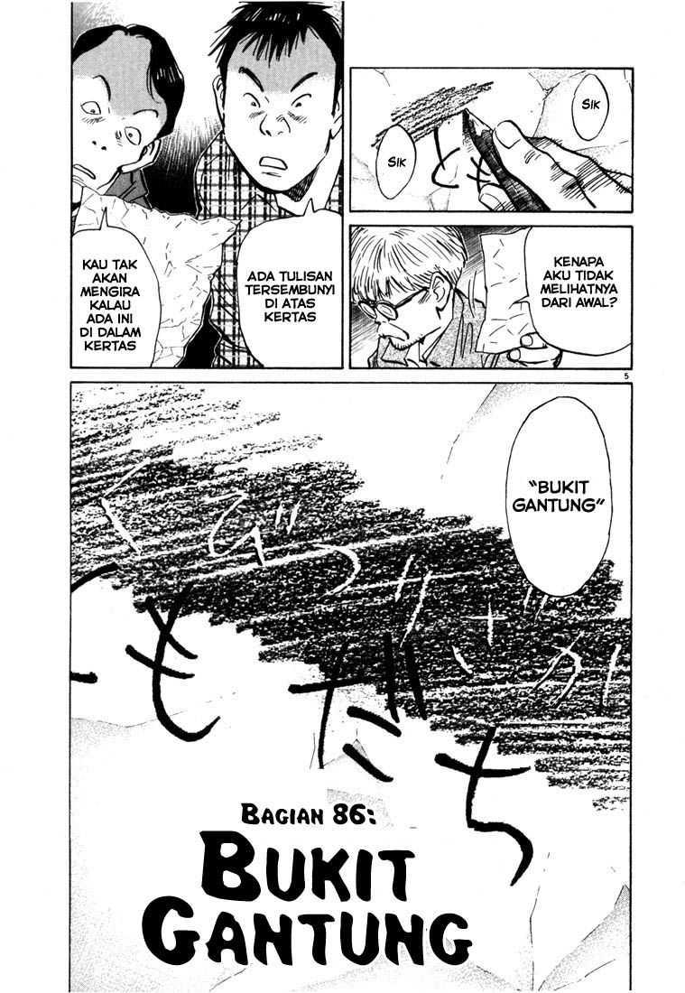 Panel 6