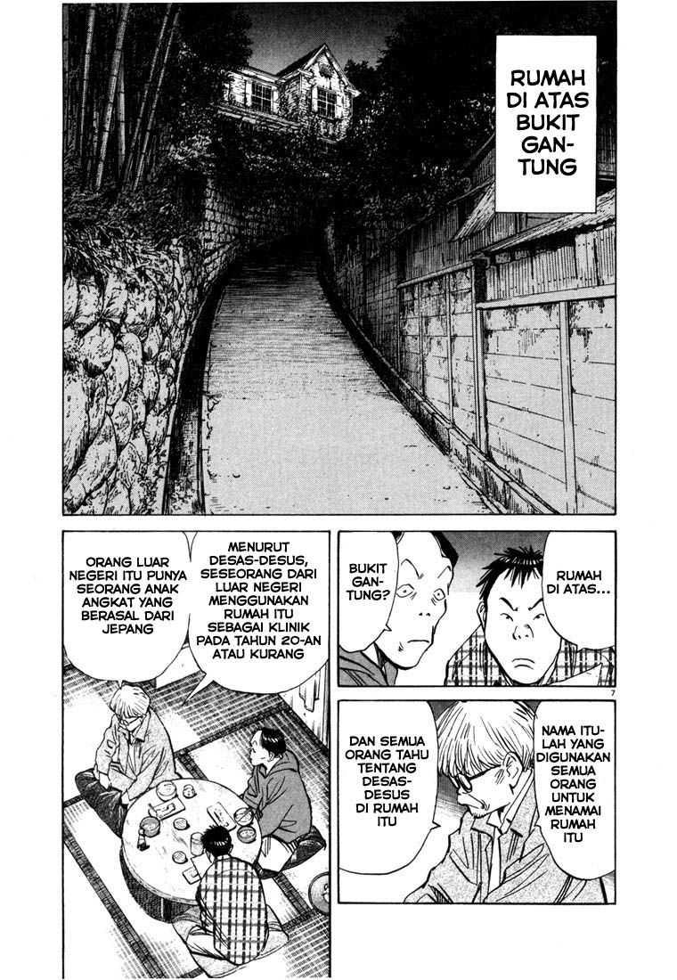 Panel 8