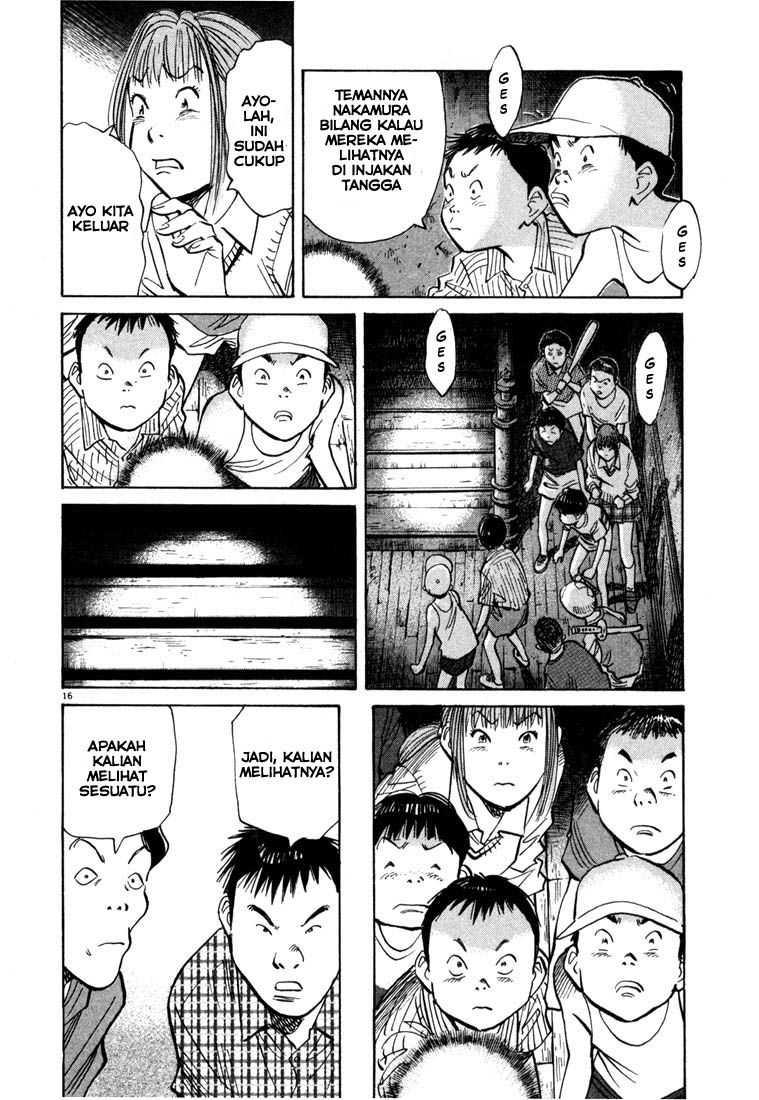 Panel 17