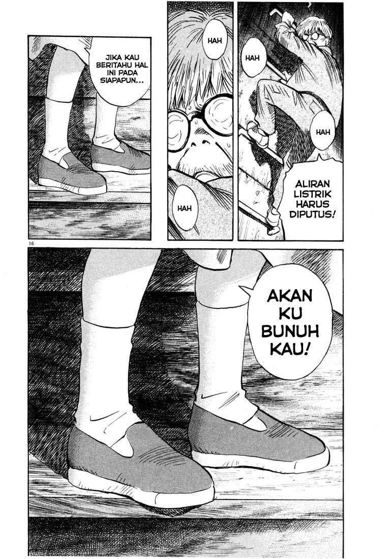 Panel 17