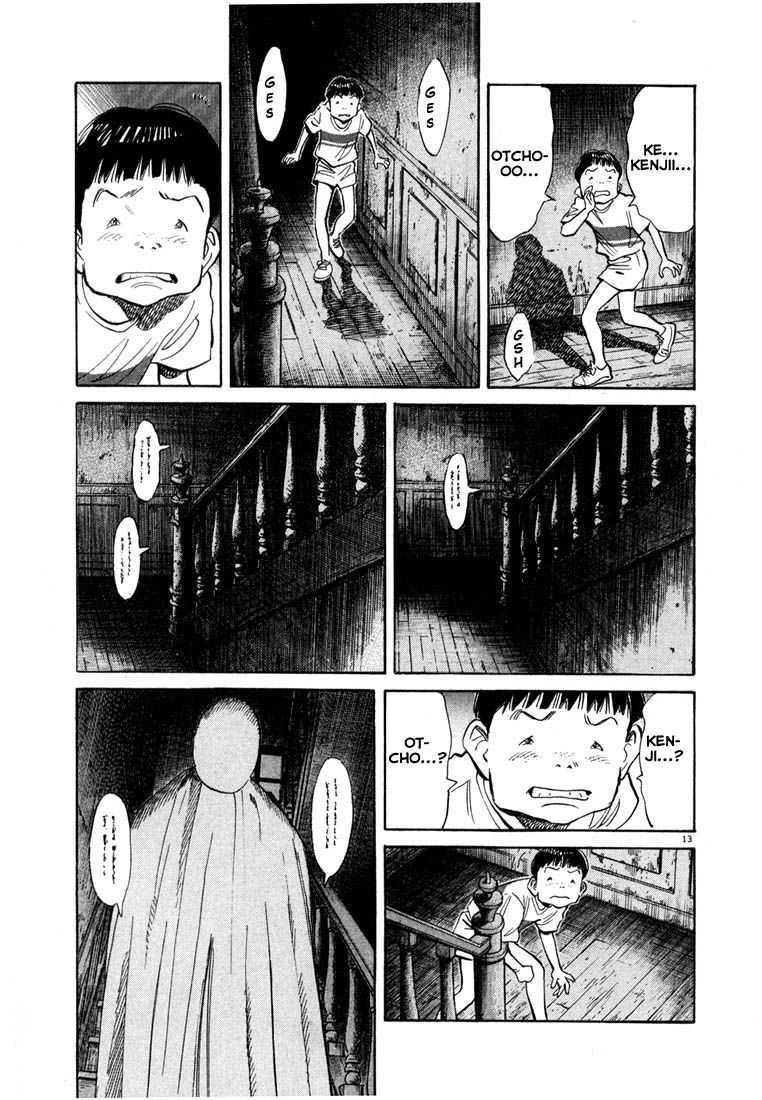 Panel 14