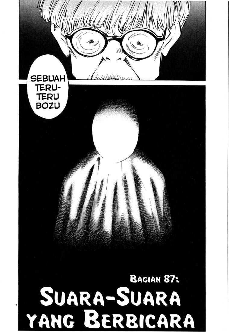 Panel 3