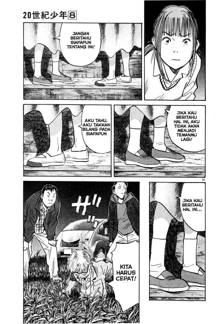 Panel 16