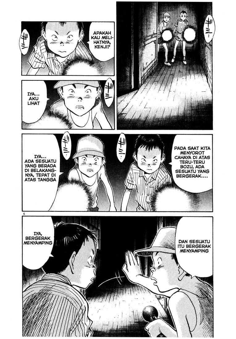 Panel 7