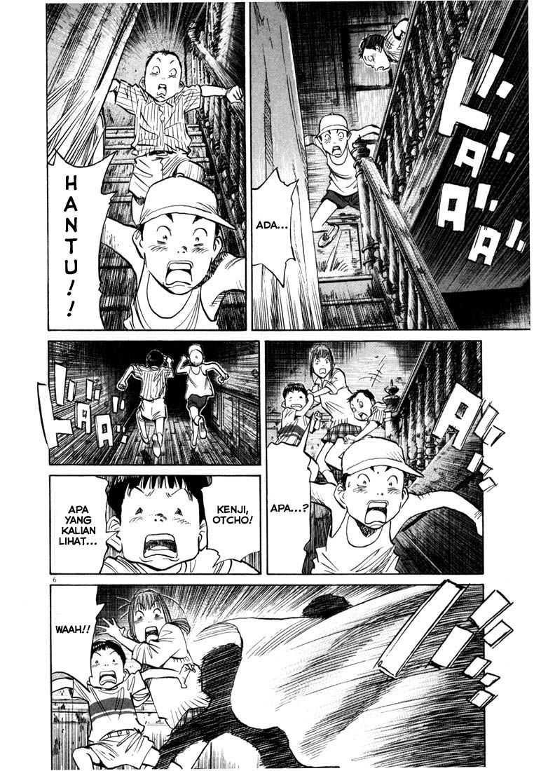 Panel 7