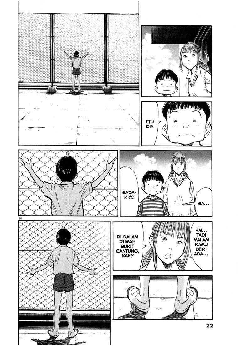 Panel 17