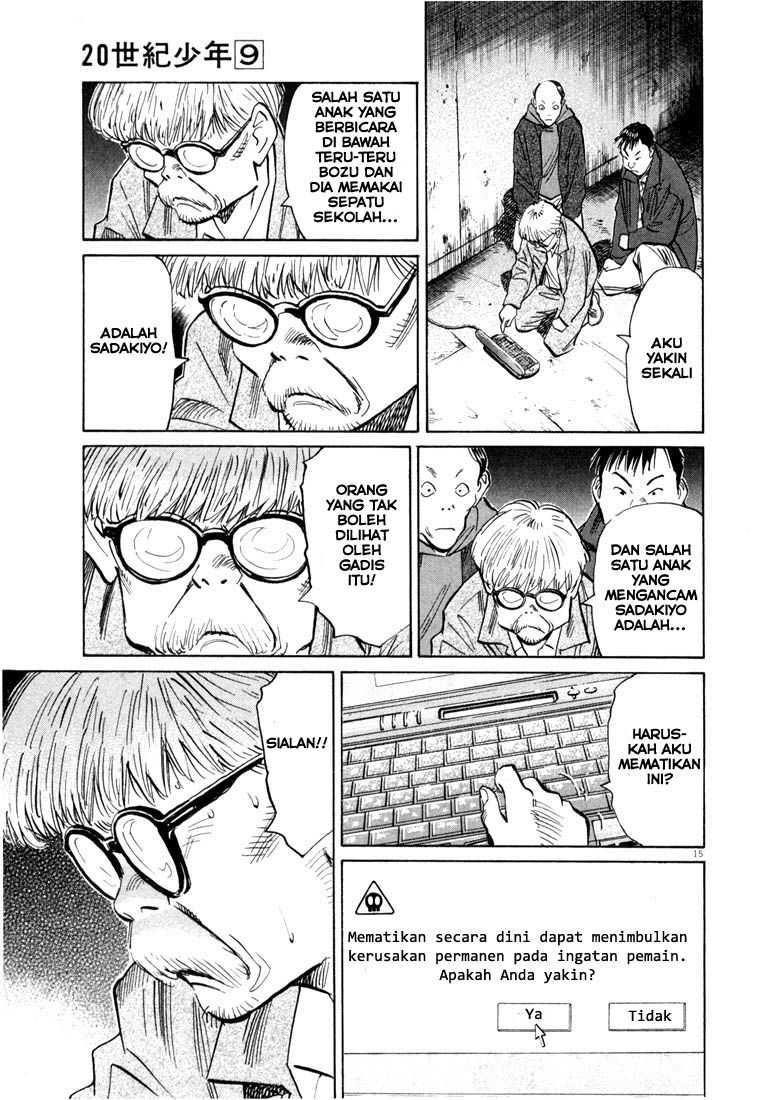Panel 16