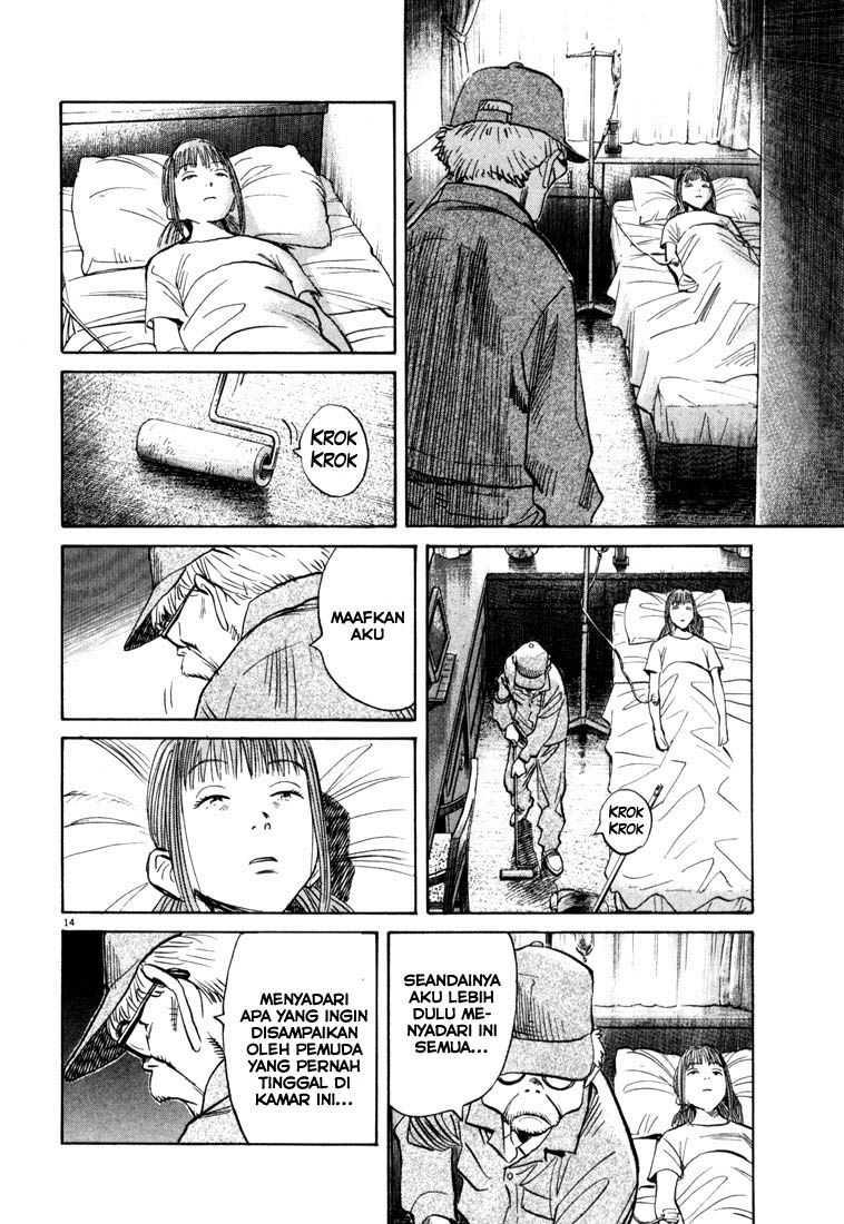 Panel 15