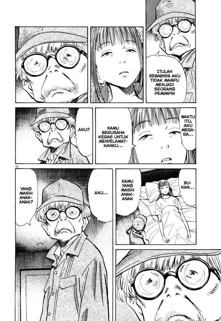 Panel 17