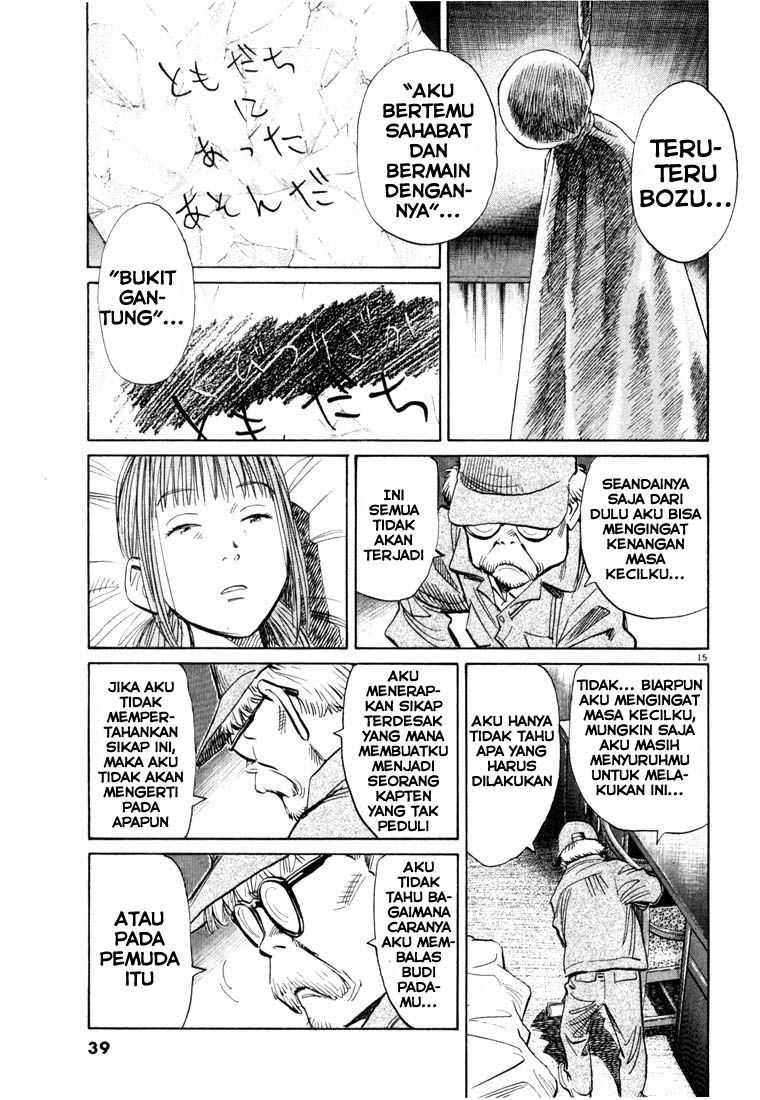 Panel 16