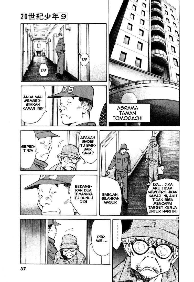 Panel 14