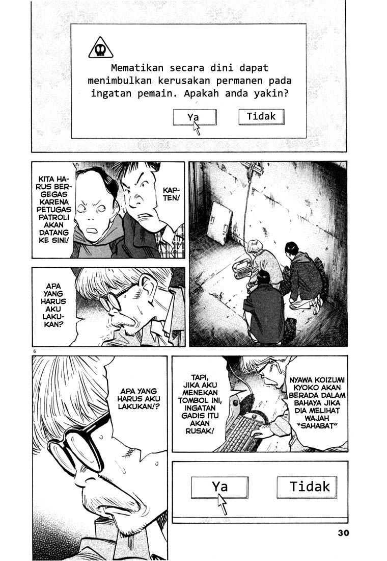 Panel 7