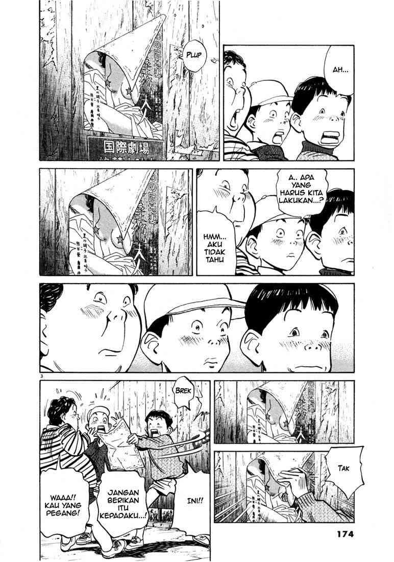 Panel 3