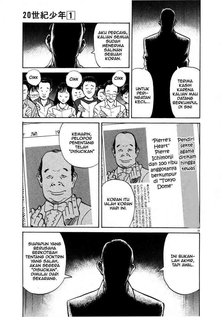 Panel 16