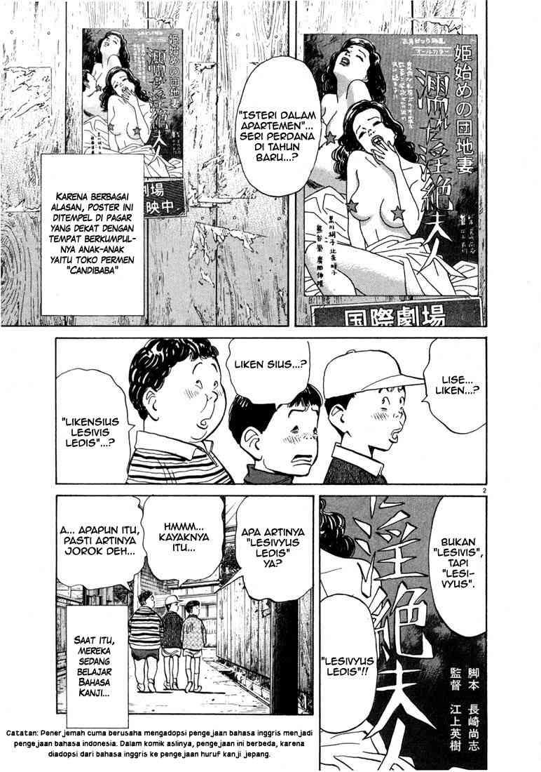 Panel 2