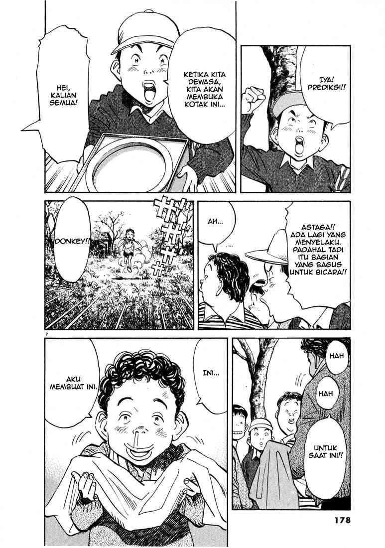 Panel 7