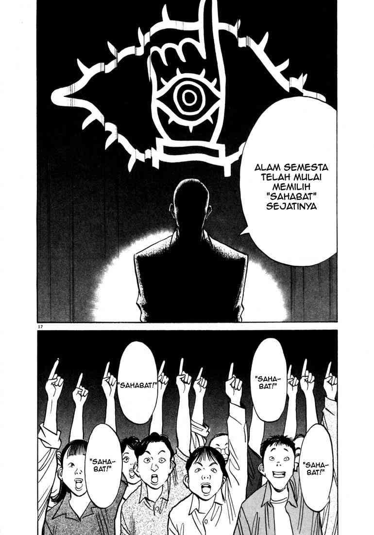 Panel 17