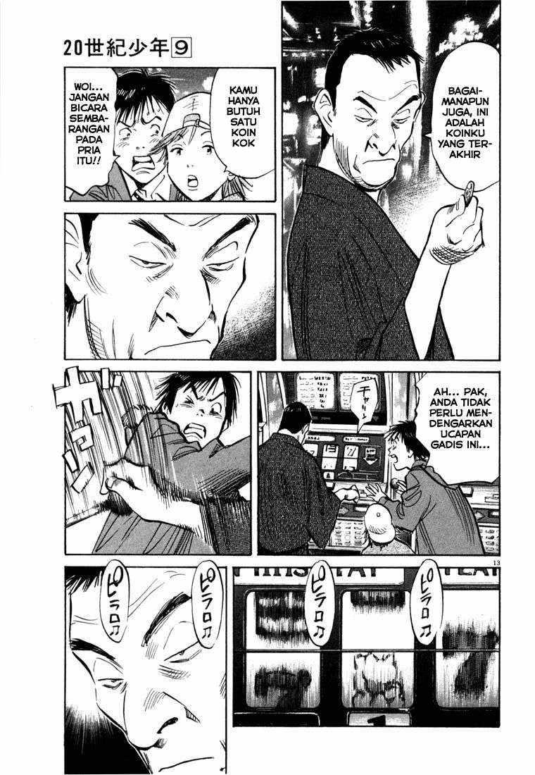 Panel 14
