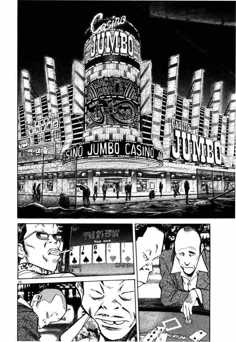 Panel 11