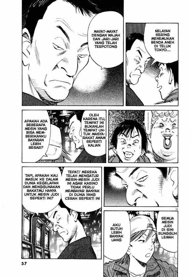Panel 16