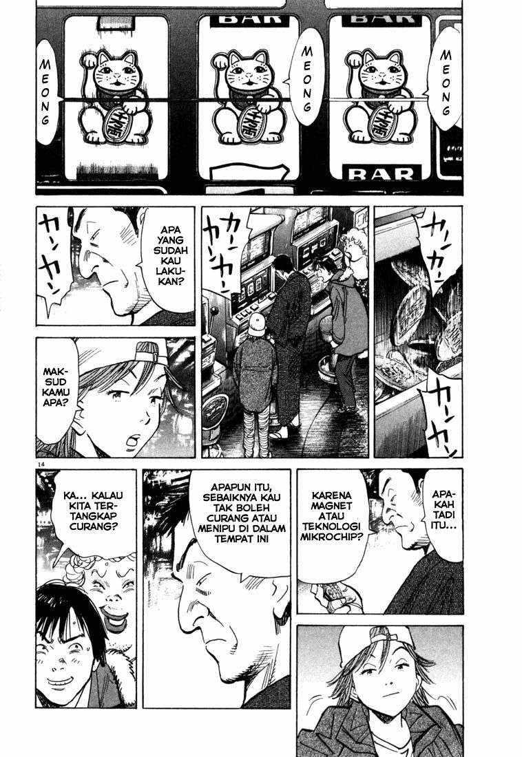 Panel 15