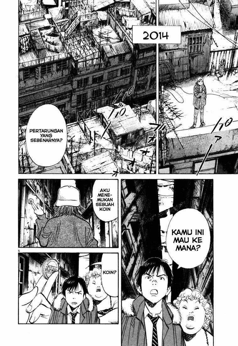 Panel 7