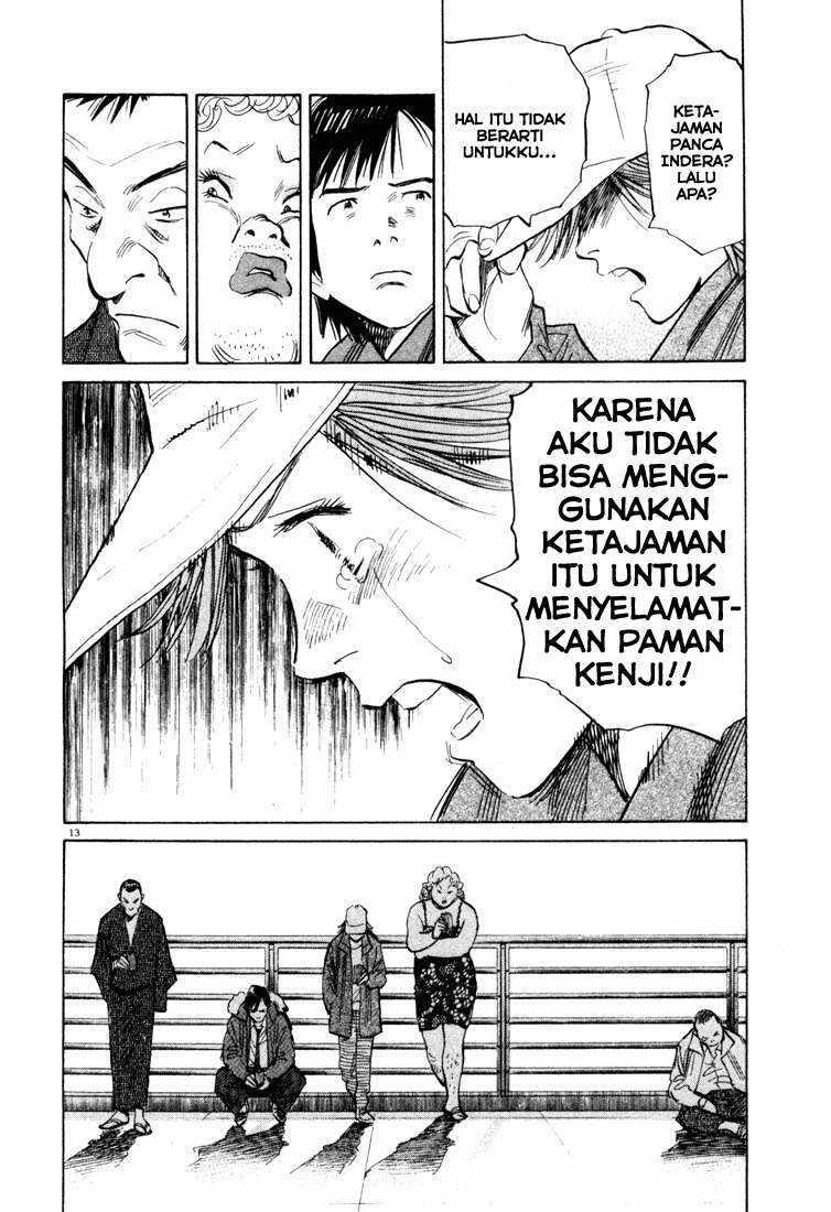 Panel 14