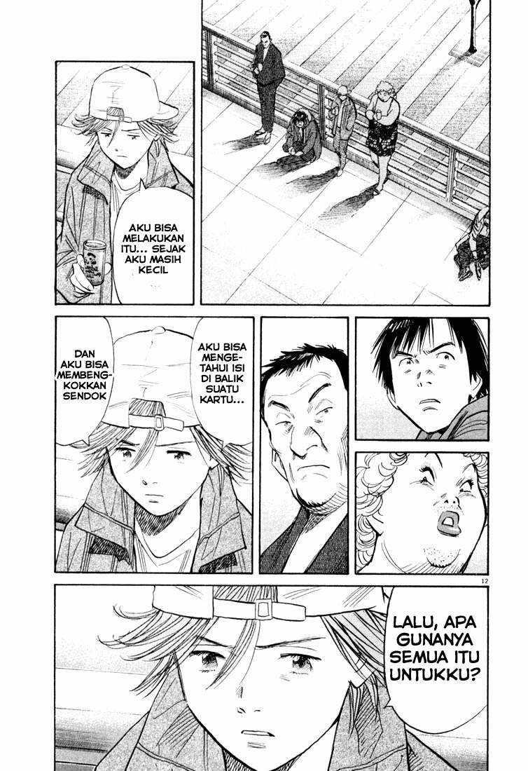 Panel 13