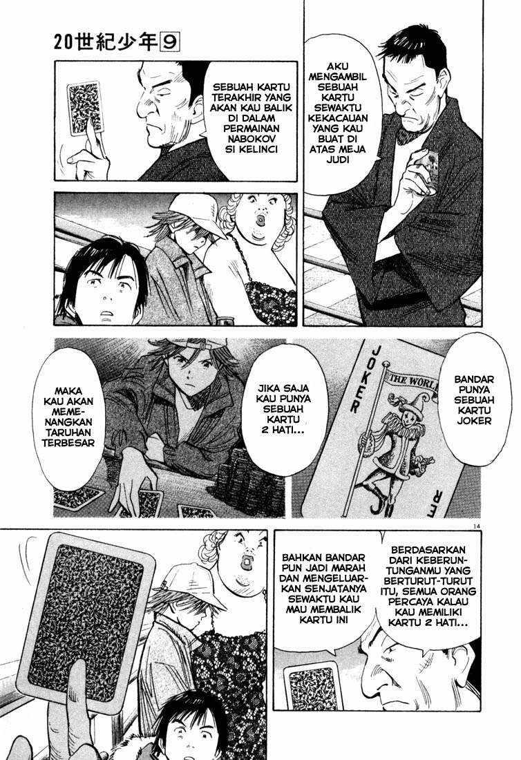 Panel 15