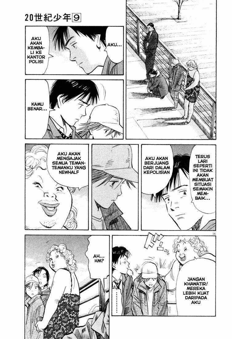 Panel 17