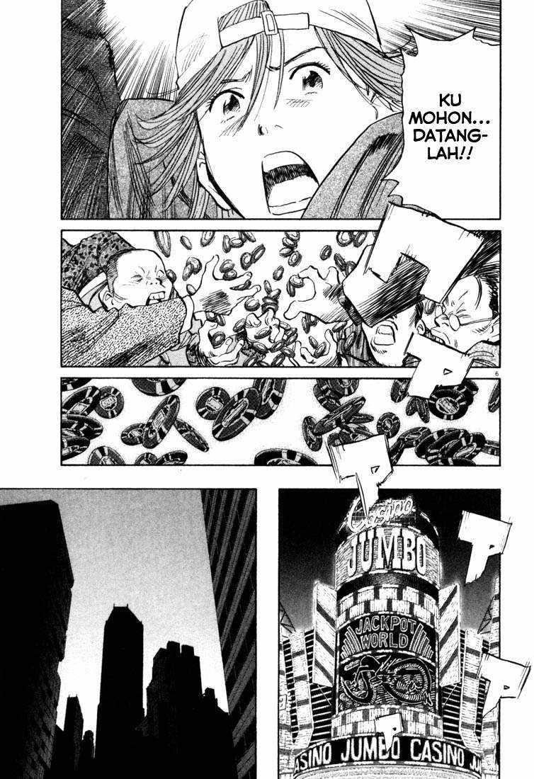 Panel 7